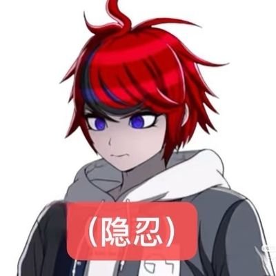 eherakil's profile picture. 🌙🌊🌙 |   18↑  中文/簡単な日本語，
無言フォロー失礼いたします