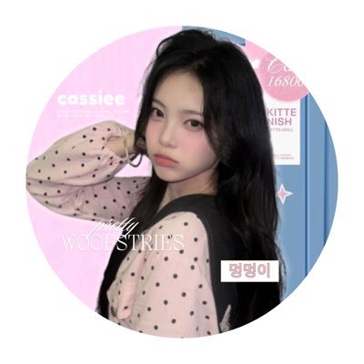 woofstries's profile picture. 