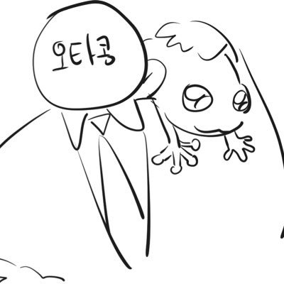 tarockowol's profile picture. 드림벨 샵 주 🪽