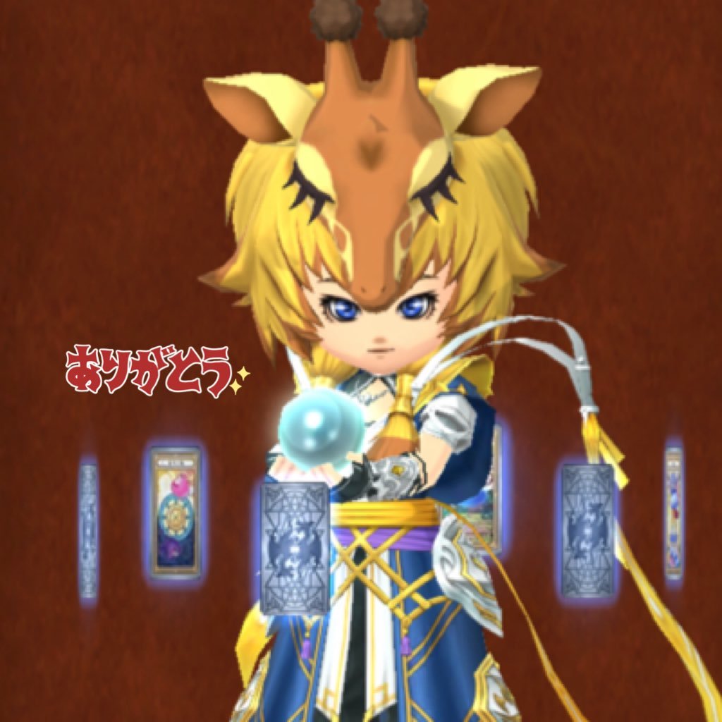 toNJNdpqOelRm6h's profile picture. アイコンはSRAさん製作👍はるぴ一門( ﾟдﾟ)どーん所属。リーダーは🐰です。星ドラ終了、皆様色々ありがとうございました。悲しいから挨拶しないけど星ドラ2でまたね🖐️皆様に良き未来がありますように