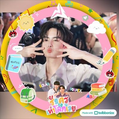 MamewwShepp's profile picture. หม่ามี้ แซนต้า  @Ppsanta🐶
🤍
อุนยาย เจ้าเมี่ยง  @domiia_GMMTV🔥