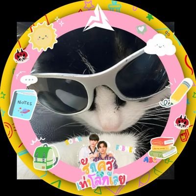 aznvely's profile picture. ⤷ ゛PSD ˎˊ˗
 Love You Teacher era is coming soon na!
⋆°·☁︎⋆☀︎.