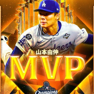 sssheyheyhey's profile picture. 京都→仙台→青森→仙台／山本由伸