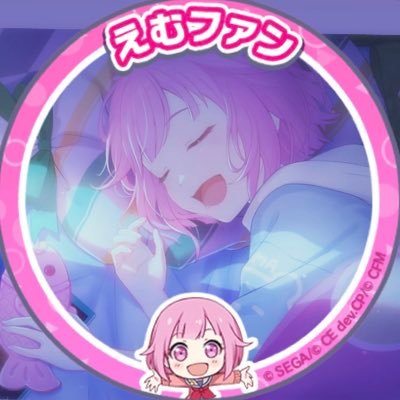 sigemush_'s profile picture. プロセカやってます！えむ推し！！！！奏2推し！！！いつかえむバナーイベランしたいので色々教えてください🥹しゅーまいって呼んでくれたら嬉しい☺︎スプラと原神垢！！⇒@shumaigootuber
