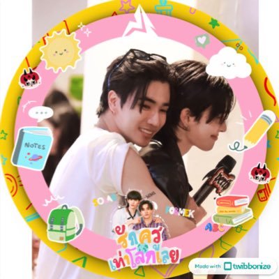 NufeSummana4949's profile picture. "We complete each other"#LoveYouTeacher#PerthSanta #PerthTanapon #Santapp @Ppsanta@perthppe
