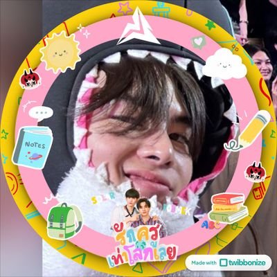 tatappon's profile picture. 🎀 romanticizes life like an au starring perthsanta 🫧📖💗

live, laugh, love. @Ppsanta @perthppe