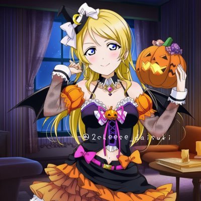 Eli_1021_oyatsu's profile picture. 水は果南・虹は果林・星は恋・蓮は慈が好きです。旅行が趣味です（国内（全部）海外（100）両方）。博物館美術館動物園水族館巡りもします。落語や歌舞伎も観ます。映画音楽鑑賞もします。職業は弁護士です。犬🐶猫🐱鳥🦆猛毒蛇🐍（ナミヘビ科のブームスラング）が好きです。バンドリは彩とイヴとモカとつぐみと立希と楽奈推しです。