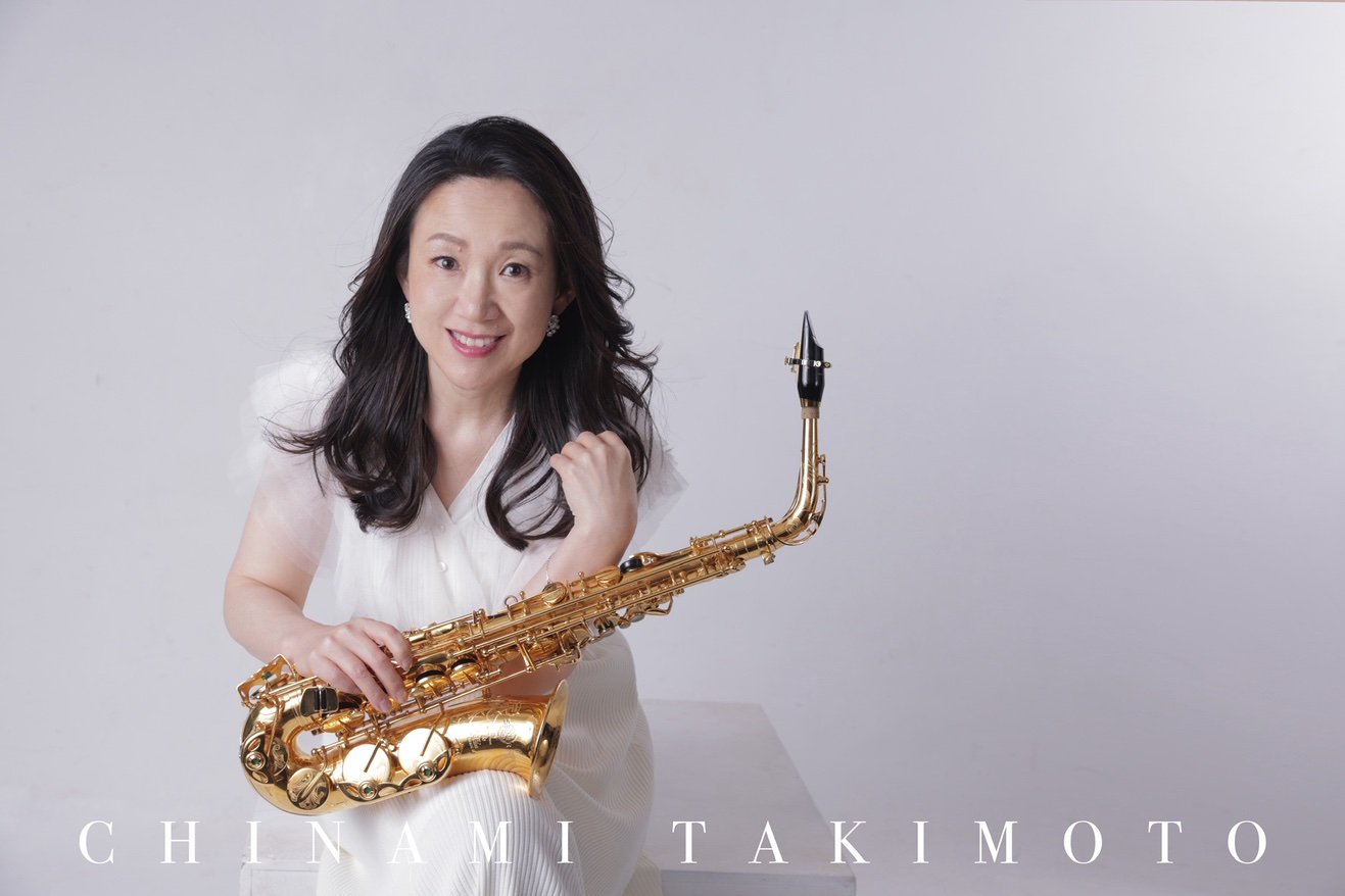 saxchinami's profile picture. 🎁「音楽を届ける人」Sax Messenger として演奏活動中
🎷クラシックサクソフォニスト／岐阜・名古屋拠点
🎵 岐阜県各務原でサックス教室主宰
💻 コロム配信 12/24 初回配信予定
📘『大人のための優しいサクソフォン教則本』👇
🔗 https://t.co/XfscftT4n5