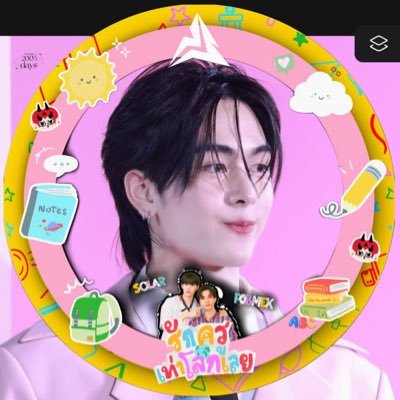 pimsantapp17253's profile picture. แซนต้าลูกรัก🐶 เพิร์ธลูกเขยคนโปรด🐯 ที่รักของเพิร์ธแซนต้า ไม่อนุญาตอะไรก็ตามมาทำให้สองคนนี้เสียใจ