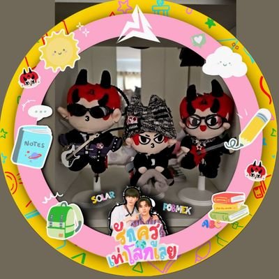 3701Taan94's profile picture. วันๆทำแต่งาน หาเงินเปย์ #บุ๋นเปรม #เพิร์ธแซนต้า #ปอนด์ภูวินทร์  #JASPER  #จอสกวิน #จิมมี่ซี 
สรุปตอนนี้ติ่ง GMM ค่ะ #โดนตกไปเรื่อยๆ