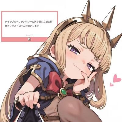 GNN88650880's profile picture. 失业媛，擅长色情的不行的幻想