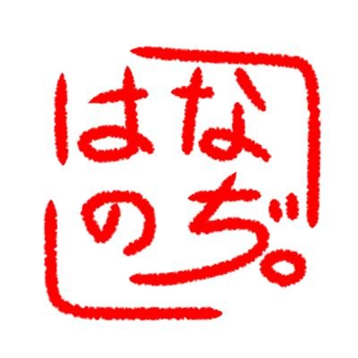 ditta_870_ka's profile picture. 一般通過のモブ。
でれすけLv.限凸。
2025/07/03　絵を描きはじめました