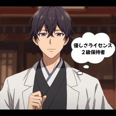 WellnessRoomJun's profile picture. 固定費削減×投資×副業で“6ヶ月で家計を黒字化する人” 楽天経済圏の構築方法・クレカマイル貯め方・NISA・iDeCo・節税・セール・ポイ活など固定費を減らして稼ぎ資産を増やす情報を発信しています✨