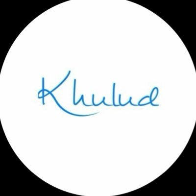 khulodalbassami's profile picture. قانونية تؤمن أن الهدوء جزء من الحِكمة ⚖️ ماجستير قانون | حاصلة على رخصة محاماة | مهتمة بالحوكمة والالتزام