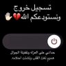 Clemence__47's profile picture. #أنا مثل البوادر في محيا الصباح و #أنا مثل النوادر في عيون القصيد👒