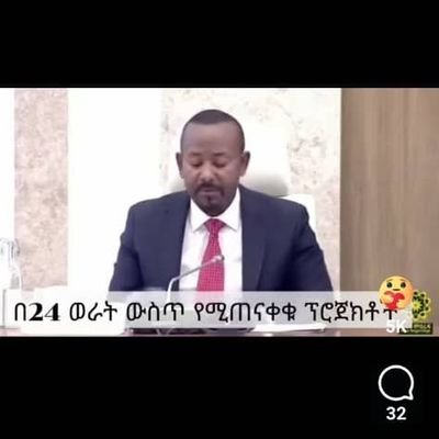 EndaleGebr35314's profile picture. 