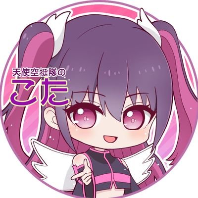 SGSkota's profile picture. 【雑多なアカウント】　
アニメ全般/女性声優/雨宮天💙/高橋李依🔥/LIVE参戦/YOASOBI⭐️/TrySail🙌/阪神タイガース⚾️/鹿島アントラーズ⚽️/〚大切な存在・愛犬こた🐶✨〛