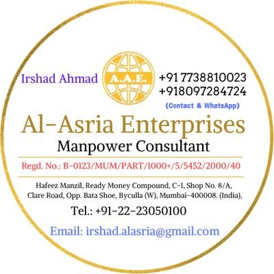 irshad_alasria's profile picture. وكالة الأثرية للاستشارات العمالية،معتمدة من الحكومة الهندية، توفير عمالة الماهرة وغير ماهرة للسعودية والخليج.
للتواصل و الواتساب https://t.co/U319f6GEvK