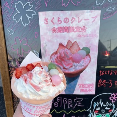 mM5tb5rb2mfVlEI's profile picture. 甥っ子とアニメとまな🐳🍼が大好きなプライベート垢✨
特にまな🐳🍼の超超超激推しで
まな🐳🍼から限界オタクって言われてるぐらいまなの事が大好き🥰❤️
これからもまな🐳🍼の限界オタクでまな活🩷