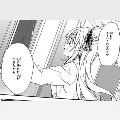 rai_temperature's profile picture. 鍵/中の人の詮索はなしでお願いします