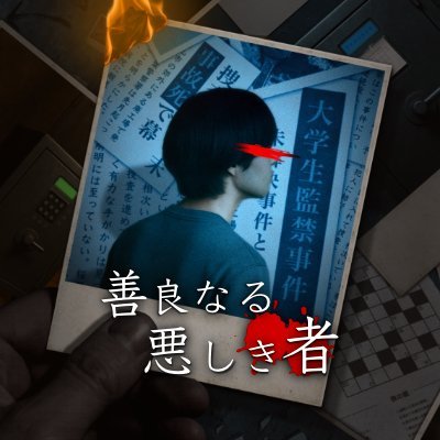 movierock301's profile picture. 謎解きゲームを作っています。公式サイトは↓↓