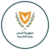 CyprusMFA Arabic / وزارة الخارجية لجمهورية قبرص (@cyprusmfarabic) 's Twitter Profile Photo