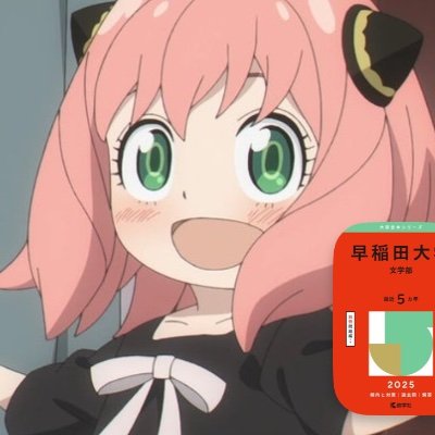 kisogatameis11's profile picture. 高3 全日→通信🤡
できれば早慶落ちMARCHになりたい
まだまだ足りない落ちると分かっていても諦めない精神🌜🤡🌛
全弱♿️