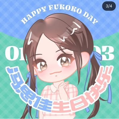 dkio_dkio182176's profile picture. 中国人