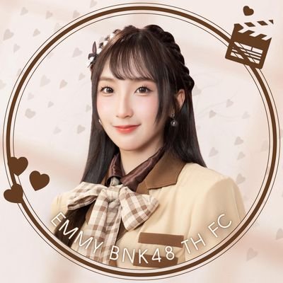 emmy48thfc's profile picture. Support EmmyBNK48 🐰 รักและสนับสนุนน้องเอ็มมี่ #EmmyBNK48 #กลจของเอ็มมี่ 🐣🐰 มาเป็นส่วนหนึ่งของครอบครัวเราได้ที่: https://t.co/fcuf9vhKQH