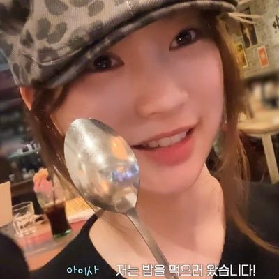 beststayc's profile picture. 스테이씨 건강·행복·장수🫂