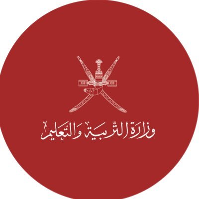 edugovbur7111's profile picture. سلطنة عُمان / محافظة البريمي / مدرسة صعراء للتعليم الأساسي (٥-٨)