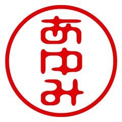 onakahetta5050's profile picture. あゆみです🥺👏何回だろまたまたの凍結､､､🧊😭ガッツリマッサージが得意🤲✨ 癒しとドキドキを届け🤝|ストレッチ|指圧強めも🆗|スレンダーセラピスト💕 おすすめは100分or130分🤝LINEはこちら→ https://t.co/0JT0uIqpiD