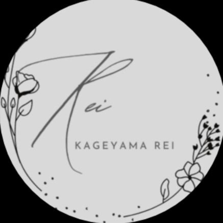 rei_kageyama810's profile picture. ＼いいね・フォローお願いします／

小説を主に投稿しています。いつか長編を書きたい！
因みに、景山零(カゲヤマレイ)という名前は自分の書きたい物語の核を表したもので「景(影)」は闇の目立たない部分・秘密を表していて、「零」は人生のスタート＝0という意味です。