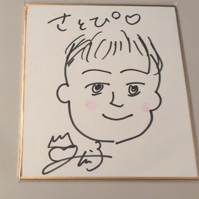 riasatopi's profile picture. 推しは、🌸サクラナイツ🌸
麻雀プロ  岡田紗佳様🧋🀄🌸
アイドル 北川姫子🎀💍(Asis)
モデル？東村芽依🐱

⚾スポーツチーム⚽
名古屋グランパス⚽
楽天ゴールデンイーグルス⚾
⚽サッカー選手⚽
南野拓実⚽(ASモナコ)
相馬勇紀⚽