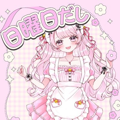 ranarana__v's profile picture. cozopro 所属 メイド系Vライバーですっ！IRIAMにて10月27日デビュー！！みんなの癒しになるように頑張りますっYouTubeにて歌みたやshort公開予定 らなについてのツイートは #らなみて らなのFA→#らなart 大好きなお母様→@pa_ff_ 様