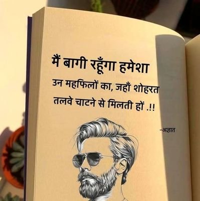 dineshdhangaon's profile picture. फालो करो100%फालोबैक मिलेगा