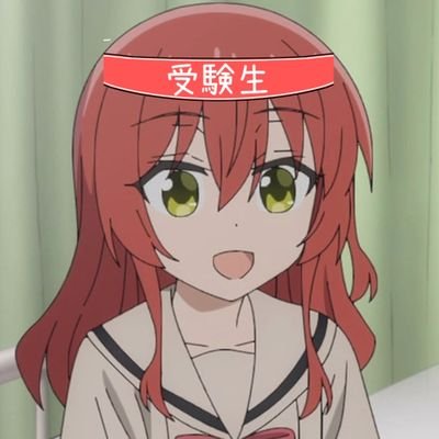 yutyo_maturisu's profile picture. 10|駄目駄目駄目脳みその中からやめろばかと嘆くモラリティ|ぼっちざろっく好き||モンスト好き/🚹🏀/#桜田門外の変　@ere_osinoko