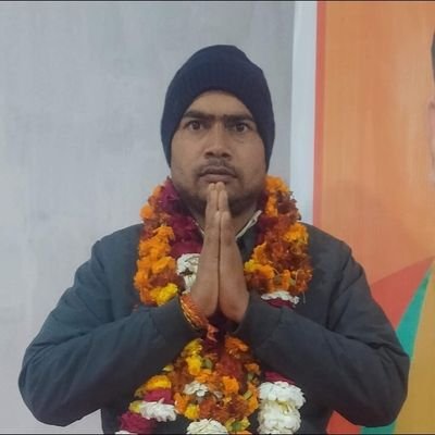 VijayKu11715689's profile picture. Uttar Pradesh🌷
जिला महामंत्री भाजपा अनु, मोर्चा 
             कन्नौज