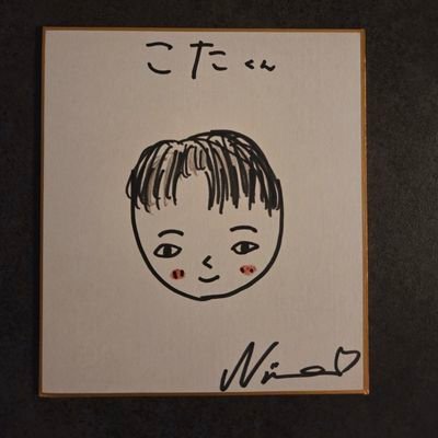 ktaoshiaka's profile picture. 無言フォロー失礼します🙏  推し活用アカウント！#AsIs #山城虹奏 #にいなと一緒にいな #やまにーラーメン部  #ちとせよしの  #ちとせ推すの  #よしのんず  #あまいものつめあわせ