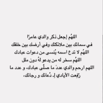 IMMF2024's profile picture. الله ارحم أبي واجعل قبره روضة من رياض الجنة