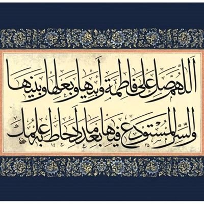 Husayn58021's profile picture. حسبی الله و نعم الوکیل - مسئول یا جوابگوی  افکار فالورها نیستم - جز راست و حقیقت نه بگو و نه بنویس .