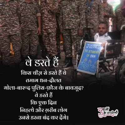 HritikRheyans's profile picture. Activism