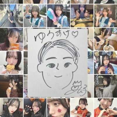 Himeko_Love1223's profile picture. 98🚹姫子単推しのラーメン屋🍜 #Asis @Himeko_Kitagawa #北川姫子 が好きなあまりずっと愛を呟いてるキモイ垢です❣️生涯推すことを誓います🫡  #姫様護衛活動 #ねえゆあた