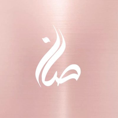 asvdll's profile picture. 