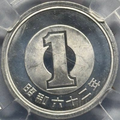 rin_coin_2696's profile picture. コイン始めたてくらいの初心者です。 よく分からないこともあるので、間違ったことを言ってしまうこともありますが、よろしくお願いします！質問とかしたりすることもあるので、なるべく答えるようにしていただければ嬉しいです！確か2023年12月頃〜現在迄大体コイン収集歴2年くらいの中学生です！ サブ垢:@SawaC91805