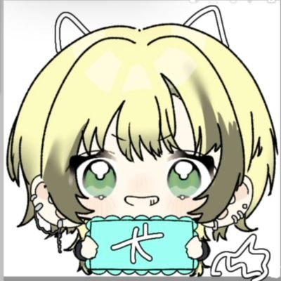 wanwan_reisun's profile picture. 犬月みらのさぶ！🐶
独り言や病みツイです(՞- -՞)ᐝ
ハッキリ言えるようになりたい…