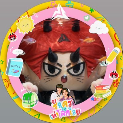 CREAMMU_28's profile picture. PERTHSANTA 🖤🤍 🐯🐶 DOMIIA🔥🎀 https://t.co/rUzSeTzZyU 🫶🏻สายรหัสเทวดาและสุดที่รัก 🫶🏻 ‼️不许欺负我的泡塔‼️ ✨泡塔长长久久✨