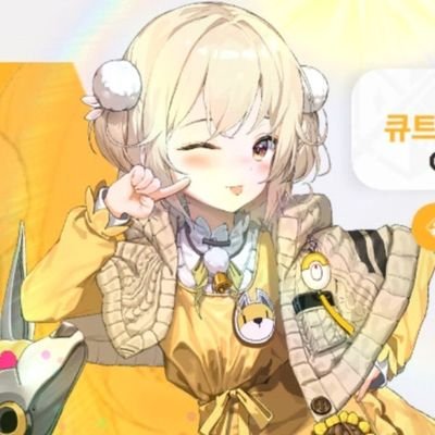 yellow__yolk's profile picture. 코스 보러 다니는 리타맘