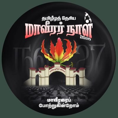 SKunanithy54837's profile picture. தமிழீழம்,