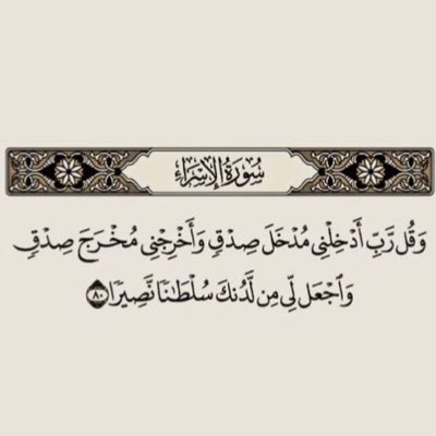إٻمان 🇸🇦